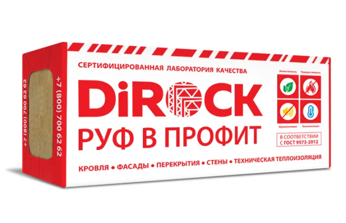 Кровельная теплоизоляция DiROCK Руф В Профит