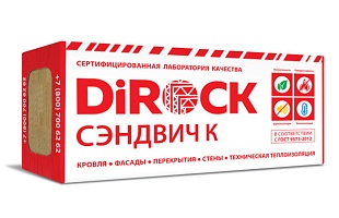 DiROCK Сэндвич К (Кровельный)