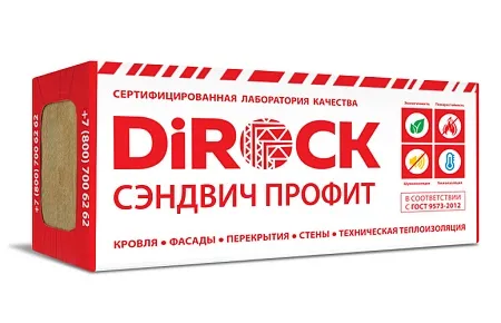 DiROCK Сэндвич Профит